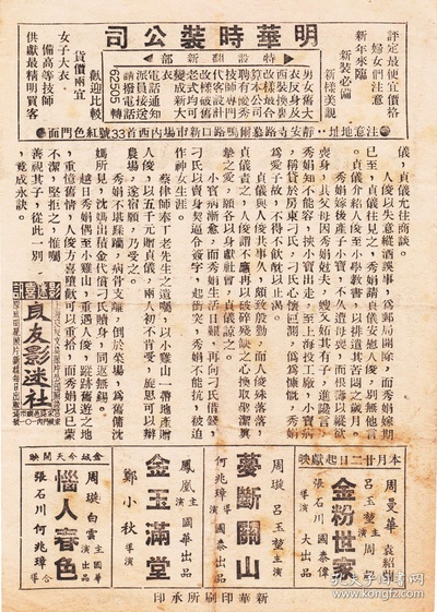 地老天荒剧照的剧照