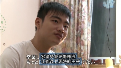 暴跌冲击下的中国股民 ~上海广东路的秋天~剧照的剧照