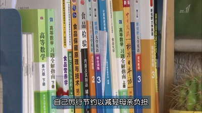 暴跌冲击下的中国股民 ~上海广东路的秋天~剧照的剧照