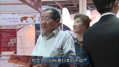 暴跌冲击下的中国股民 ~上海广东路的秋天~剧照的剧照