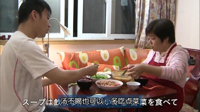 暴跌冲击下的中国股民 ~上海广东路的秋天~剧照的剧照