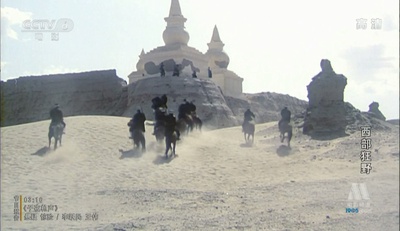 西部狂野剧照的剧照