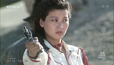 西部狂野剧照的剧照