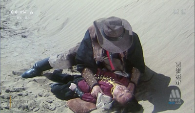 西部狂野剧照的剧照