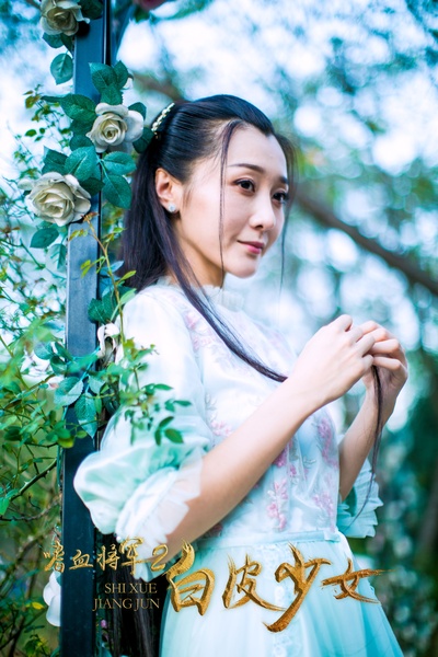 嗜血将军2白皮少女剧照的剧照