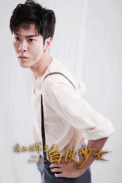 嗜血将军2白皮少女剧照的剧照