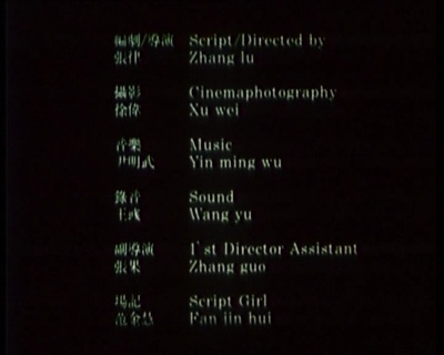 11岁剧照的剧照