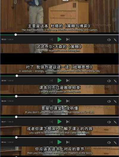 博弈论剧照的剧照