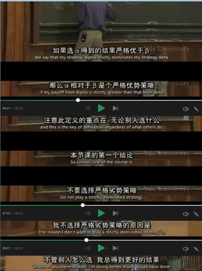 博弈论剧照的剧照