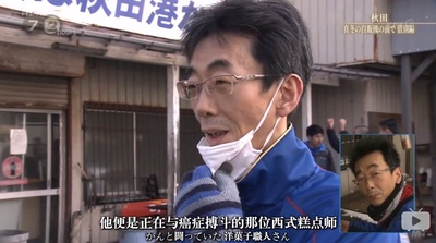 纪实72小时 秋田 深冬的自动贩卖机前·惜别篇剧照的剧照