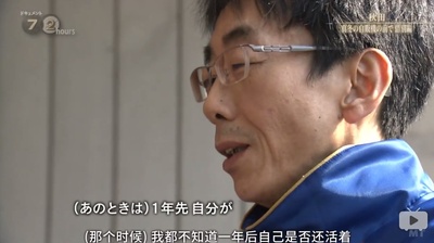 纪实72小时 秋田 深冬的自动贩卖机前·惜别篇剧照的剧照