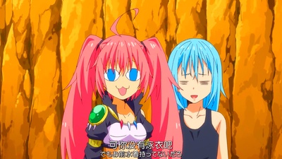 关于我转生变成史莱姆这档事：维鲁多拉日记剧照的剧照