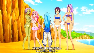 关于我转生变成史莱姆这档事：维鲁多拉日记剧照的剧照