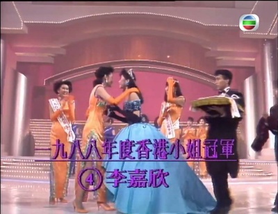 1988香港小姐競選剧照的剧照