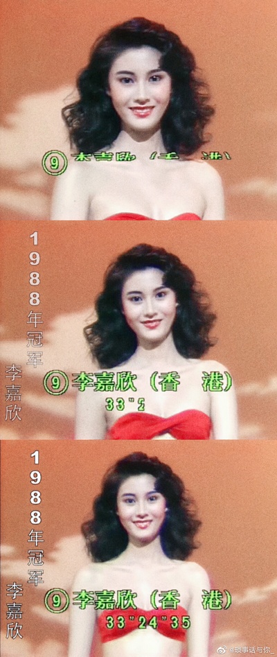 1988香港小姐競選剧照的剧照