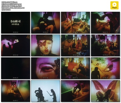 蝶服记剧照的剧照