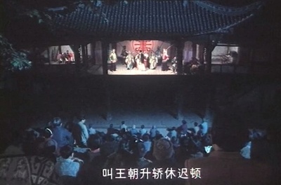 桃源镇剧照的剧照