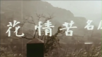 她怎么办剧照的剧照