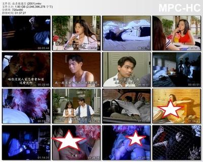 血杀夜迷宫剧照的剧照