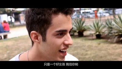 我们之间剧照的剧照