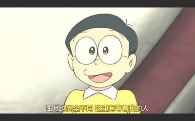 哆啦A梦：新·大雄的宇宙开拓史剧照的剧照