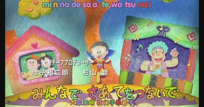 哆啦A梦：新·大雄的宇宙开拓史剧照的剧照