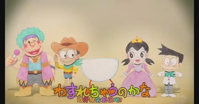 哆啦A梦：新·大雄的宇宙开拓史剧照的剧照