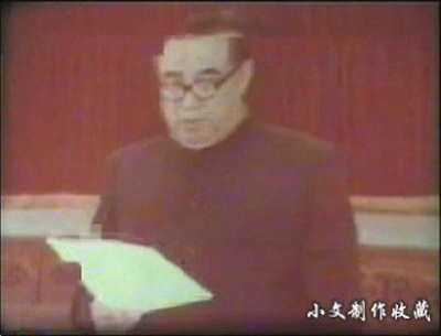 华国锋主席访问朝鲜剧照的剧照