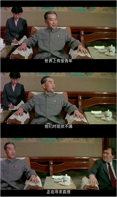 周恩来剧照的剧照