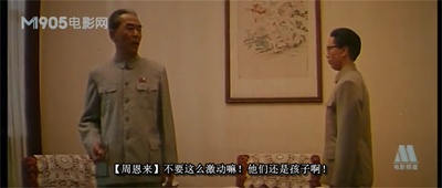 周恩来剧照的剧照
