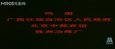 周恩来剧照的剧照