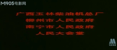 周恩来剧照的剧照