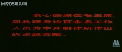 周恩来剧照的剧照