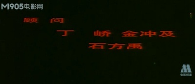 周恩来剧照的剧照