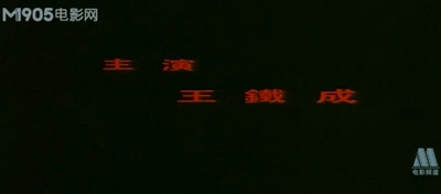 周恩来剧照的剧照