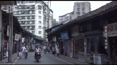 我是张飞我怕谁剧照的剧照