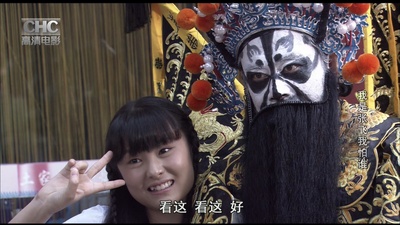 我是张飞我怕谁剧照的剧照