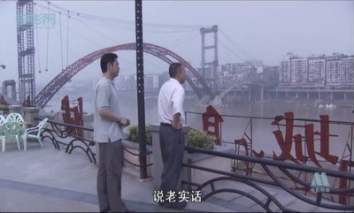 我是张飞我怕谁剧照的剧照