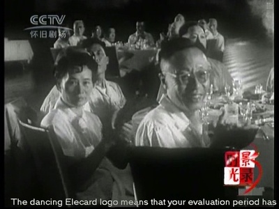 李宗仁先生从海外归来剧照的剧照