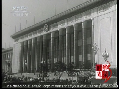 李宗仁先生从海外归来剧照的剧照