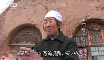 黄土高原 漂泊的十八岁剧照的剧照