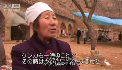 黄土高原 漂泊的十八岁剧照的剧照