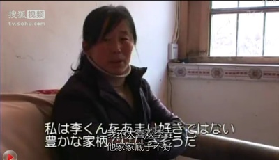 黄土高原 漂泊的十八岁剧照的剧照