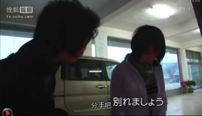 黄土高原 漂泊的十八岁剧照的剧照