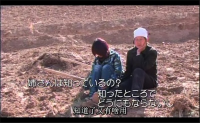 黄土高原 漂泊的十八岁剧照的剧照