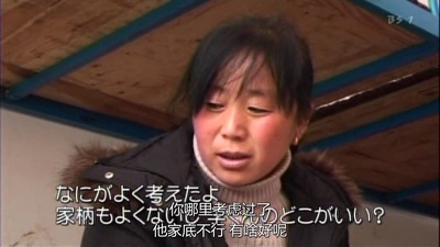 黄土高原 漂泊的十八岁剧照的剧照