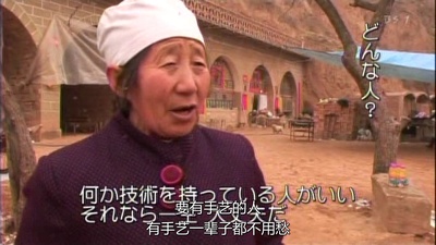 黄土高原 漂泊的十八岁剧照的剧照