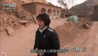 黄土高原 漂泊的十八岁剧照的剧照