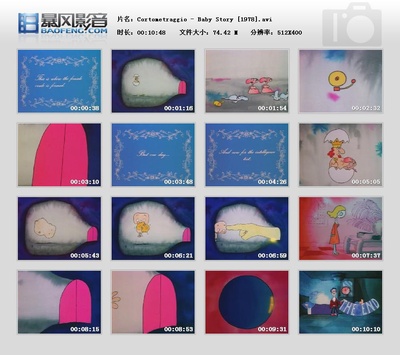 宝宝故事剧照的剧照