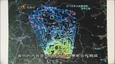 福岛核电站事故两个月后：绘制核污染地图剧照的剧照